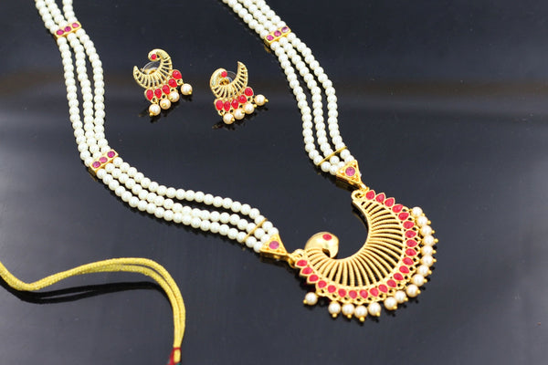 Tanmani Peacock Design Jewelry : Gold-Plated & Pearl-Embellished Elegance